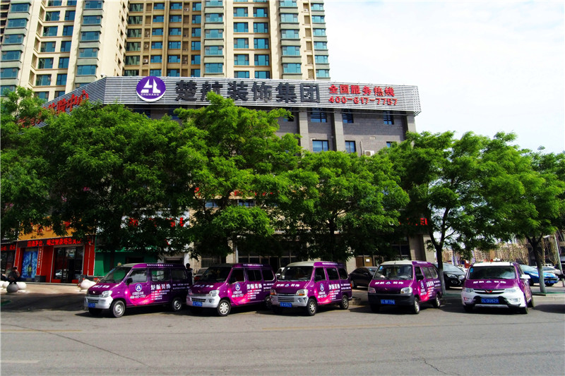 男生操女生逼楚航装饰外景